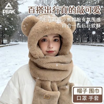 ���ڲ�����ƥ�˰ٴ�ɰ��Ӻ�ë��С��ñ��Χ���������д���Ů�ﶬ�����汣ů 42.9Ԫ