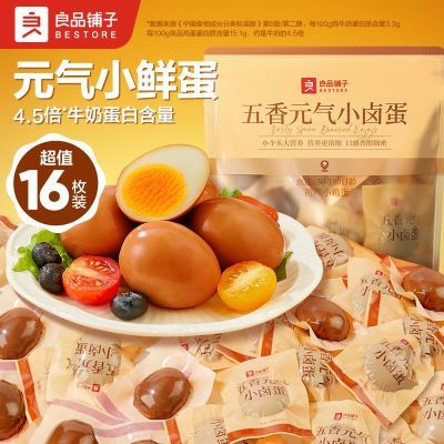 ���ڲ�������Լ16ö����Ʒ��������С±��400g��ʳ�����޿�Ӫ�����������ʳ 19.8Ԫ
