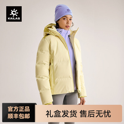 ���ڲ�����KAILAS����ʯ �����˶� Ů�������޷� KG2443201 2340Ԫ