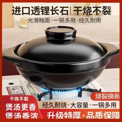 沙砂锅家用炖锅宽口干烧不裂燃气沙锅煲汤耐热商用煲仔饭煤气专用