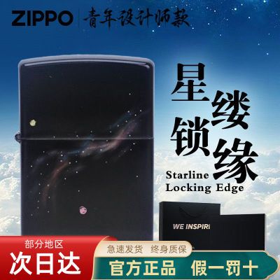 ���ڲ�����Zippo������Ʒ��ӡ������Ե����ߵ�����ú�ͻ������������ 192Ԫ