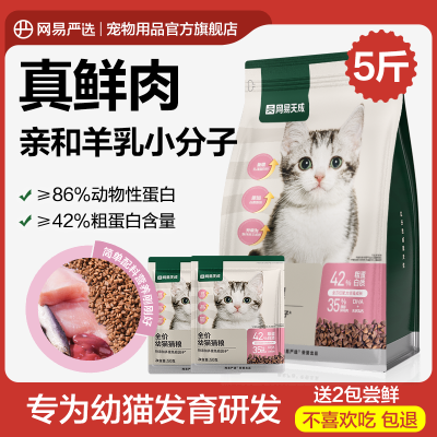 ڲѡè̸èè2.5kgDHAǿƼ2-12è 115.99Ԫ