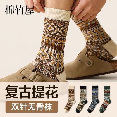 费尔岛袜子男款秋冬季棉袜复古提花抗菌防臭民族风青少年中筒潮袜