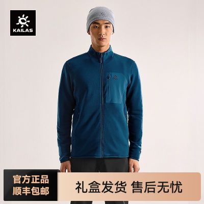 ���ڲ�����KAILAS����ʯ �����˶� �п�����ץ������ KG2442107 780Ԫ