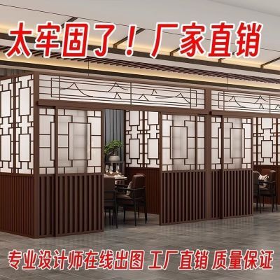 餐厅卡座包间餐厅隔断围栏茶楼屏风铁艺隔断中国风包厢饭店推拉门