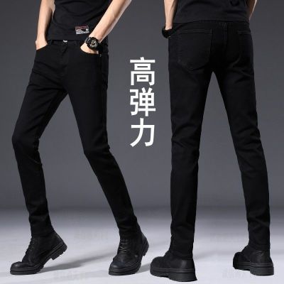 2025 秋冬新款男士黑色弹力牛仔裤 韩版修身显瘦小脚百搭加绒加厚