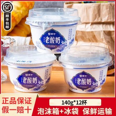 ڲ˳᡿ţ140g*12װζţɹԭζ 32.5Ԫ