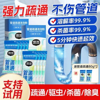 ���ڲ�����airfunkҬ�Źܵ���ͨ���ݷ۳���������ˮ����������ǿ����ͨ�ܽ�8 21.89Ԫ