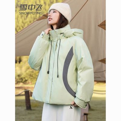 ڲѩзײɫװɿ޷Ů̿2025궬¿ʱдñ 276Ԫ