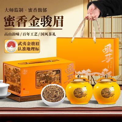 ���ڲ���������ɽ��������ɽ�ؼ���ü2025�²�����Ũ�����ͳ����մ����װ 101.6Ԫ