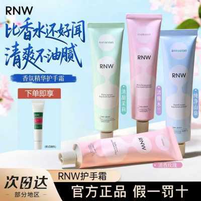 ڲRNW˪Ů߱ʪ֦ζˮˬ嵭Ʒ 19.6Ԫ