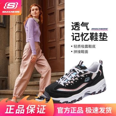 【斯凯奇】秋冬老爹鞋四季低帮简约舒适时尚绑带运动休闲女149793