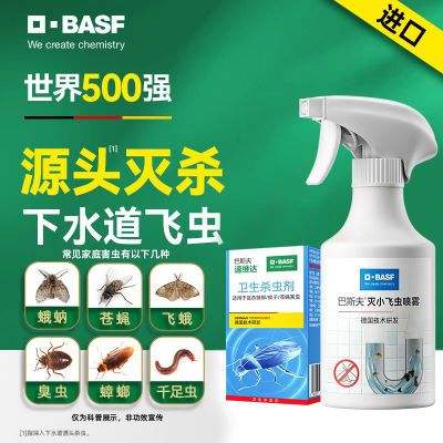 ���ڲ�������˹��С�ɳ���ˮ����������ҩɱ����ܵ���©����ˮ��������ԡ�� 31.16Ԫ