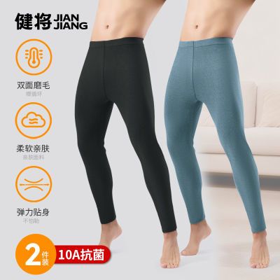 ���ڲ�����������ʿ�������װ2026��޸ߵ������׷�������ʿ�ﶬ�ů�� 80.1Ԫ