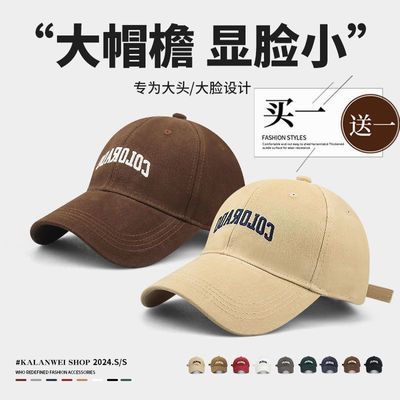 买一赠一棒球帽潮男2025新款多巴胺帽子宽帽檐大头围显脸小帽子女