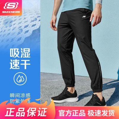 【斯凯奇】运动休闲裤轻薄速干裤男士舒适透气慢跑裤束脚裤男P223M069