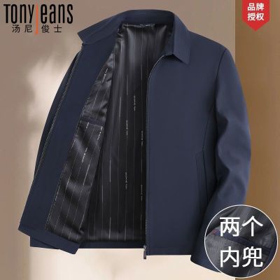 TONYJEANS外套爸爸夹克男中老年春秋款高档上衣翻领商务休闲外套