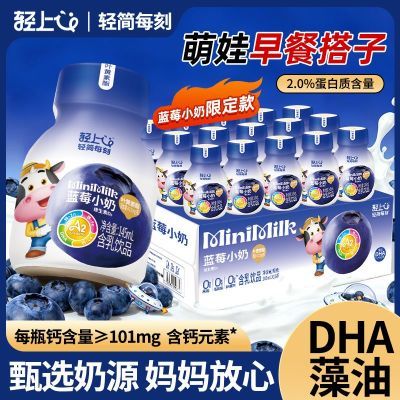 ���ڲ���������145ml��ݮС�̶�ͯţ����Ʒ������DHAҶ����������п�������� 34.8Ԫ