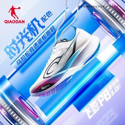 ���ڲ�����[�ǵ�]��ӰPB3��ǿ��حרҵ�����ɾ��ٱ���̼���ܲ�Ь��ѵ���˶�Ь 355Ԫ