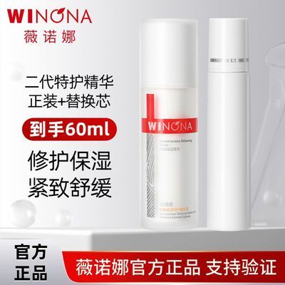 ���ڲ�����ޱŵ�ȵڶ���������ʪ�ػ�����Һ30ml�޻���ˮ���м��滺�����˺� 34.7Ԫ