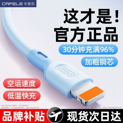 ���ڲ��������������ƻ��PD���������15promax/16/14/13/12/11/xr������� 6.83Ԫ