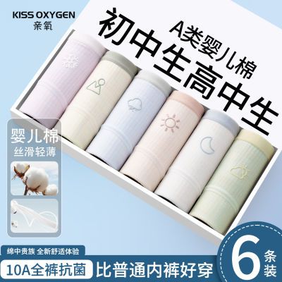 ���ڲ�����������ר��������a��Ӥ����10a����������ѧ����Ů�����޺����ǿ� 27.5Ԫ