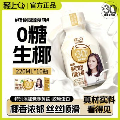 ���ڲ���������Ҭ��֭0����Ҭֲ֭�ﵰ����Ʒ���λ���Ҭ֭Ҭ������Ӫ����� 9.09Ԫ