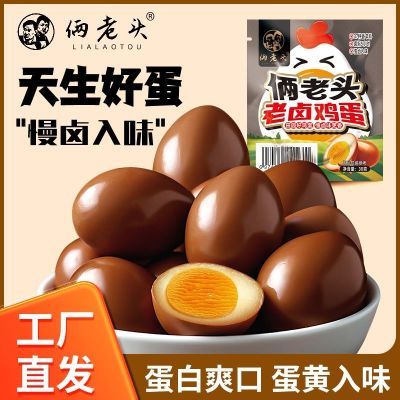 ���ڲ���������ͷ��±±��20ö�޿ǲ�Ҷ�������ʳ��հ�װ�������� 19.8Ԫ