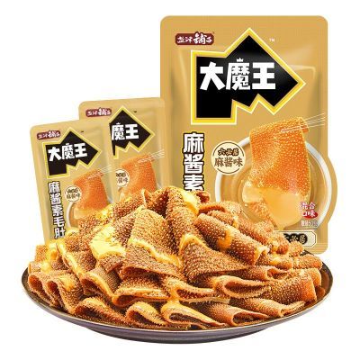 大魔王魔芋素毛肚大片火锅味解馋零食小吃休闲食品辣爽y2