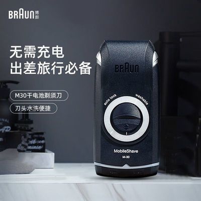 ���ڲ������¹��������뵶�ɵ��M30��Яʽ����ʽ�κ��뵶�����¿�2024�ɵ� 68.9Ԫ