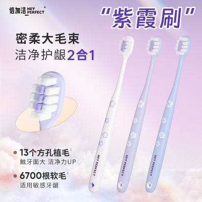 ���ڲ�����[���ӽ�]��ϼˢ��ˢ������ë����ѧ��Ůʿ��ϸë���˳�����ϼ�ͥװ 8.01Ԫ