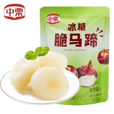 中栗冰糖脆马蹄散装称重小包装美味休闲零食小吃开袋即食脆荸荠