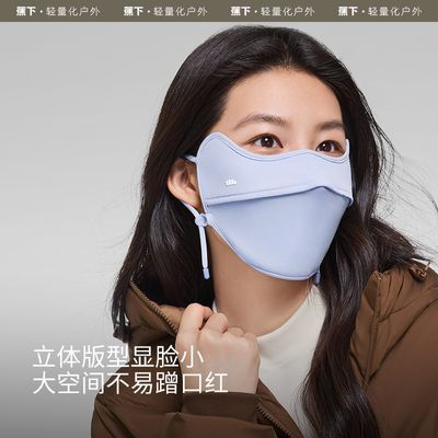 蕉下秋冬加厚保暖护眼角口罩高颜值女士防晒加绒防风透气修脸