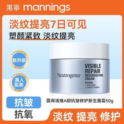 ���ڲ����������¿��塿¶����άA����˪ȥϸ�ƿ���������˪���µ��ƿ���50g 146Ԫ