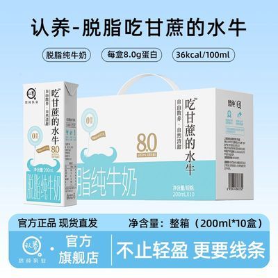 ���ڲ�������3�¡������Ը����ˮţ����֬��ţ��200ml*10�г���ѧ������� 26Ԫ