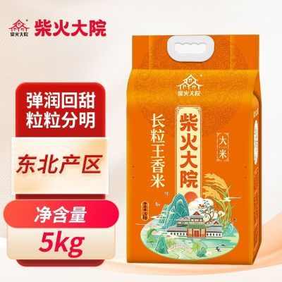 [25]Ժ  5kg հװ 17.5Ԫ(ȯ)