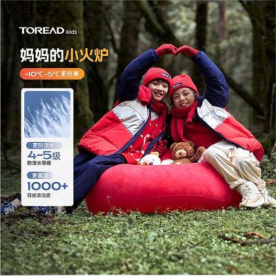 ���ڲ�����̽·��ͯװ��ͯ���޷��ﶬ��Ů�д�ͯ������Ӻ�ů��������� 255Ԫ