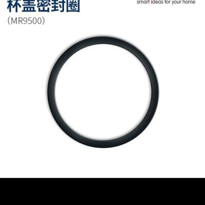 摩飞便携榨汁机果汁机MR9500厂家原装配件:盖子密封圈