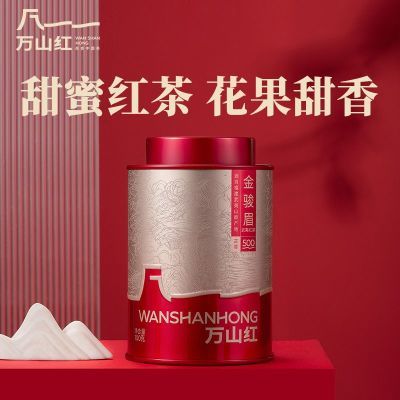 【特级金骏眉】万山红正宗武夷山原产茶叶花果香罐装100g