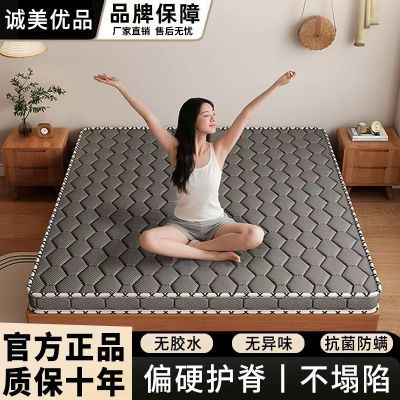 ���ڲ�����ƫӲ����Ҭ�ش��滷���ص����׶�ͯ���ô������ᴲ��ɶ����۵� 98Ԫ