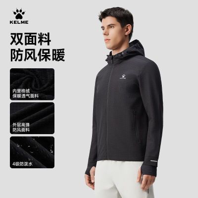 ڲKELMEܲ˶25ﶬ޽ѵп 259Ԫ