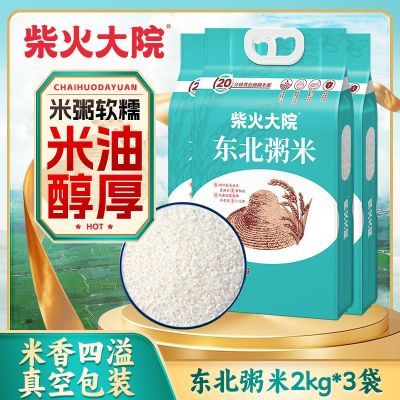 ���ڲ�������������Ŵ������Ժ��������2kg*3��ʵ�ݺó���հ�װ 35Ԫ