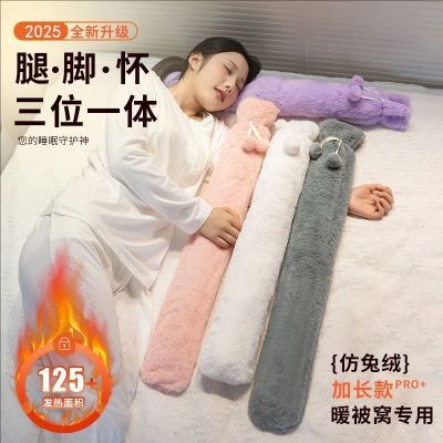 新款暖床神器长条热水袋颈椎热水袋注水灌水大号冬天加长暖腰热敷