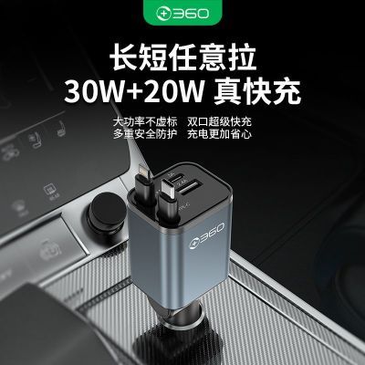 360�����ֻ������������������������������һ����12V-24Vͨ�� 47.81Ԫ