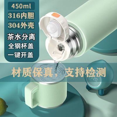 316不锈钢保温杯大容量男便携带茶隔女泡茶保冷高档户外水杯水壶