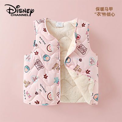 迪士尼儿童马甲秋冬加绒保暖男女童户外内穿外搭宝宝坎肩童装外套