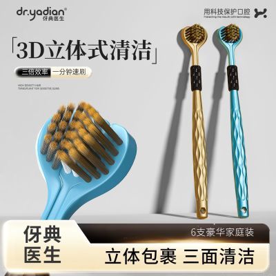 ���ڲ������̳�ͬ��������ˢ�ߵ�������ͷ��ë����ˢ��̦�����˸�Ч��ͥװ 9.04Ԫ