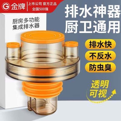 ���ڲ��������Ƴ�����ˮ����ͨˮ�۲���ϴ�����ˮ�ܽ�ͷ�ܷ�����������ˮ�� 9.6Ԫ