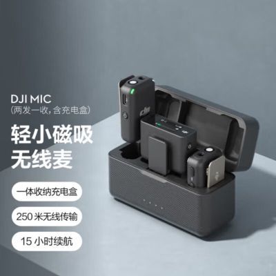 ���ڲ������� DJI Mic ������˷� һ�϶����������˷�ֱ��¼�������� 799Ԫ