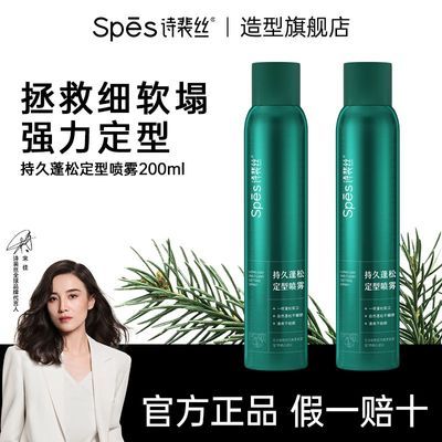 ڲ200mlspesʫ˿־ˬٸɷ 24.8Ԫ